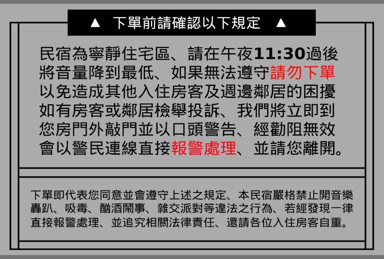 日光艾宅 ไถหนาน ภายนอก รูปภาพ