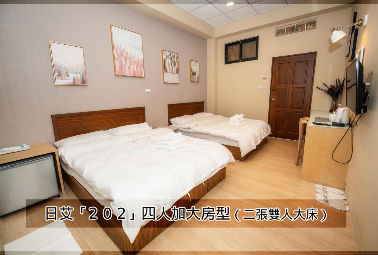 日光艾宅 ไถหนาน ภายนอก รูปภาพ